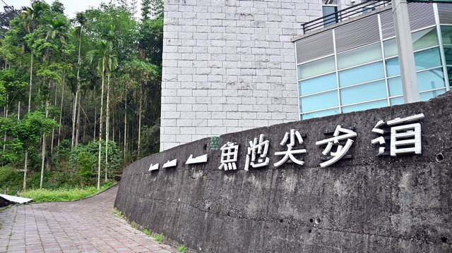 健康休閒步道