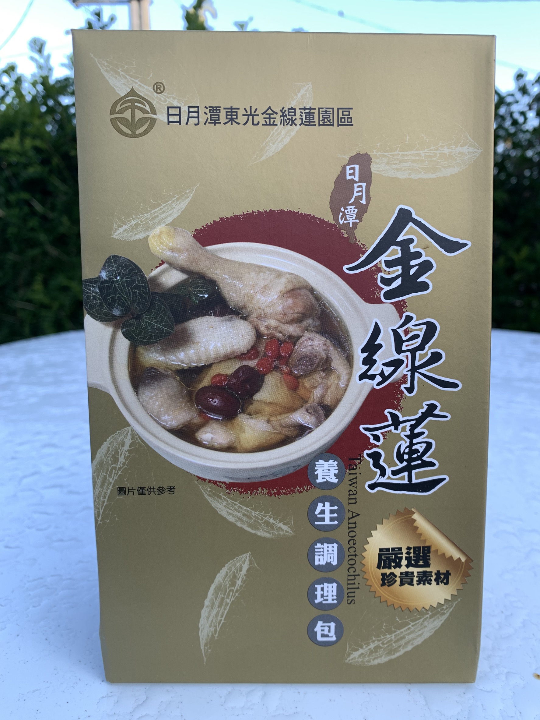 臺灣金線蓮養生調理包 圖片 2